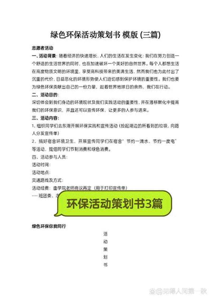 数字营销