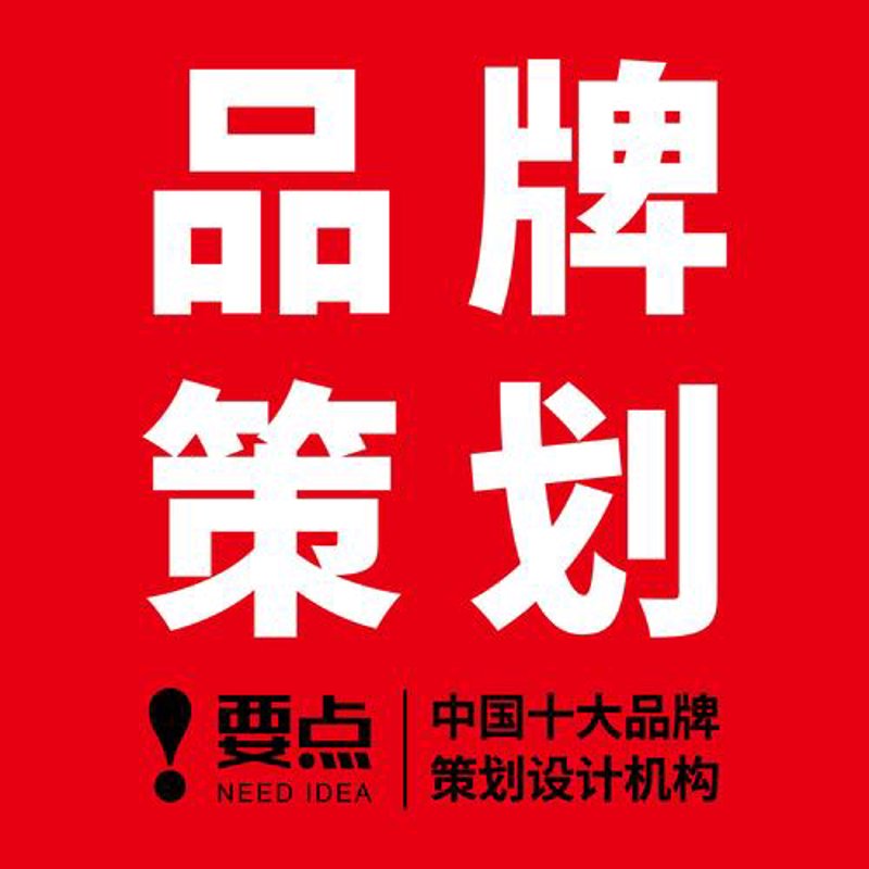 当代上海广告公司的多元化发展探索