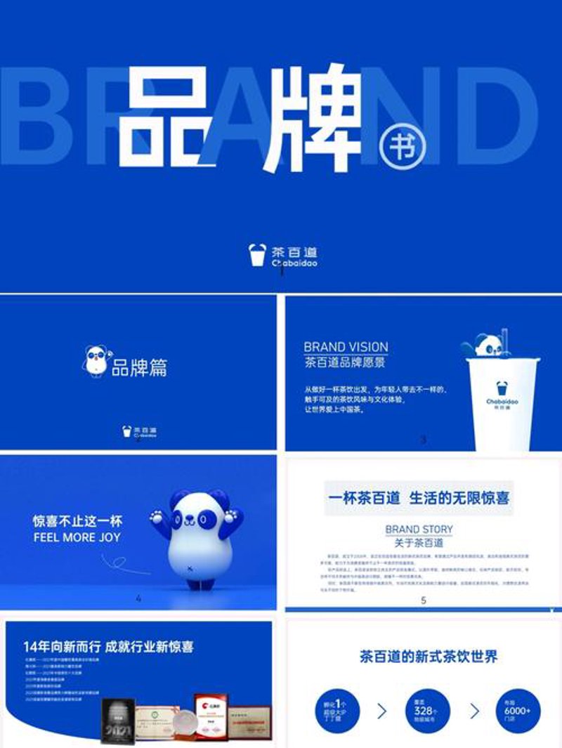 选择卓越广告制作团队的技巧
